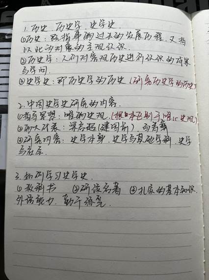 笔记3